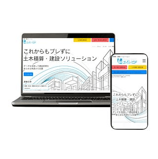 制作実績 3